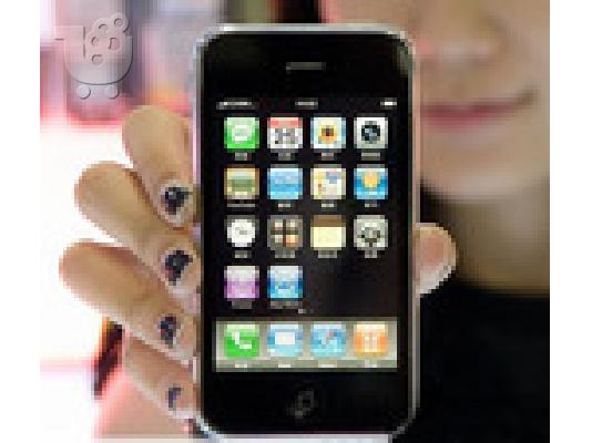 PoulaTo:  I PHONE ΚΛΩΝΟΣ  tv  radio  2  sim